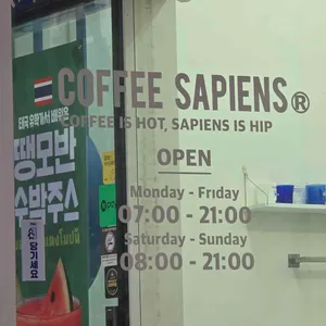 커피사피엔스 문래NS 리뷰 사진