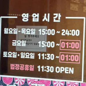 청라꽃갈비 리뷰 사진