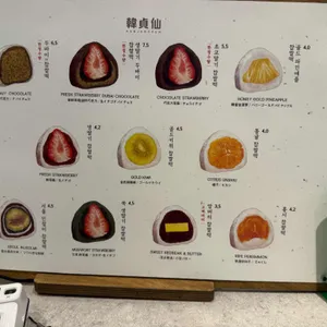 한정선 녹 리뷰 사진