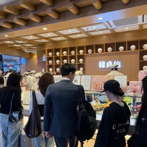 한정선 녹 리뷰 사진