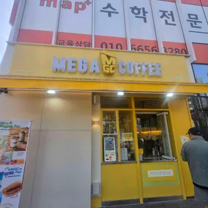 메가MGC커피 사진