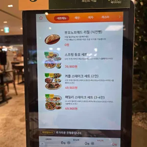 리미니 리뷰 사진
