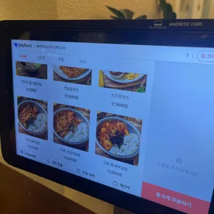 행복한우동가게 리뷰 사진