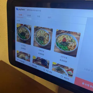 행복한우동가게 리뷰 사진