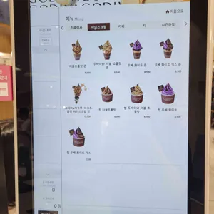 고디바 리뷰 사진