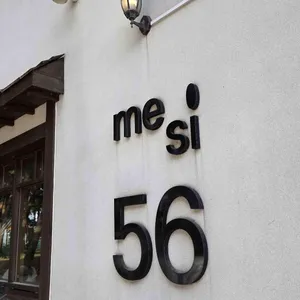 메시56 대표 사진