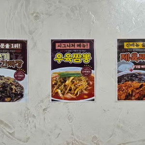 계룡각 리뷰 사진