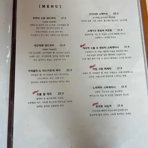 오디너리무드 리뷰 사진
