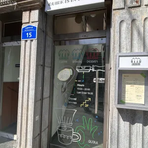 퀴크 리뷰 사진