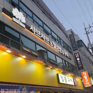 퀸즈가든 대표 사진