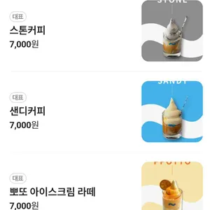 롤링커피 리뷰 사진