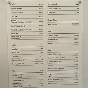 카페 피크닉 리뷰 사진