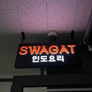 스와가트 사진 1