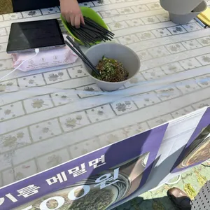 남천면가 리뷰 사진