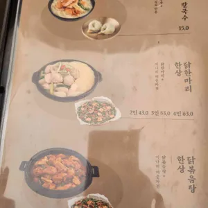 호이식 리뷰 사진