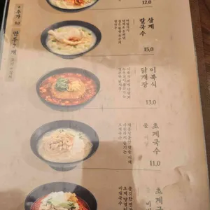 호이식 리뷰 사진