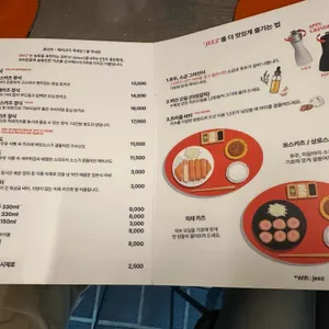 지즈 리뷰 사진