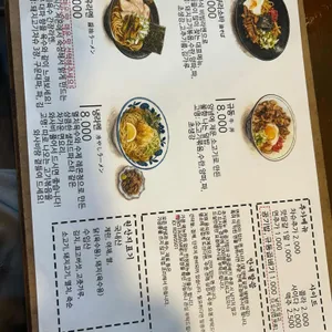 작은식당우 리뷰 사진