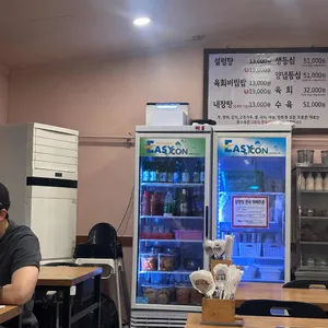 무수옥 리뷰 사진