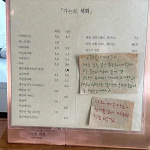 가는곶 세화 리뷰 사진