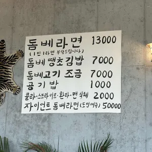 슬슬슬로우 리뷰 사진