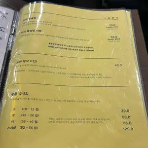 코미도리 리뷰 사진