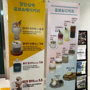 해스밀래 Cafe 리뷰 사진