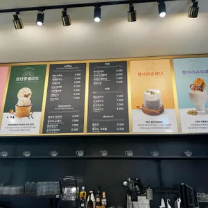 해스밀래 Cafe 리뷰 사진