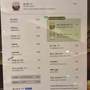 블랙업커피 리뷰 사진