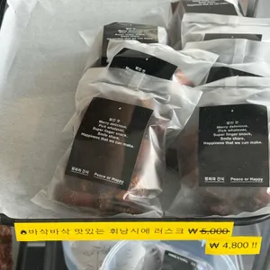 평화와 평화 리뷰 사진
