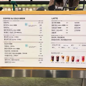 메가커피 리뷰 사진