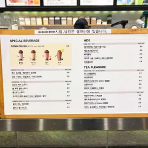 메가커피 리뷰 사진
