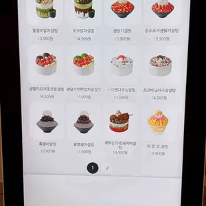 설빙 리뷰 사진
