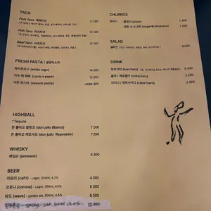 먼치스쇼페 리뷰 사진