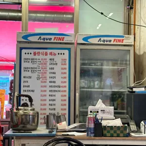 큰나무유통 리뷰 사진