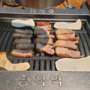 종착역 사진 1