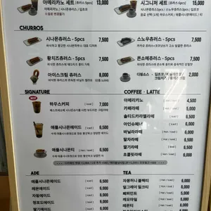 시나몬하우스 리뷰 사진