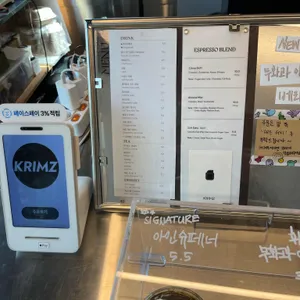 크림즈 리뷰 사진