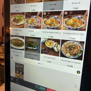 냐항바바바 리뷰 사진