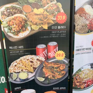몰리또 리뷰 사진