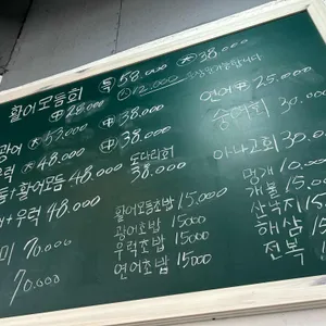오징어참치 리뷰 사진
