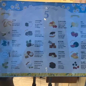 젤라띠젤라띠 리뷰 사진