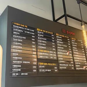 감성커피 리뷰 사진