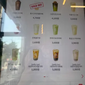 감성커피 리뷰 사진