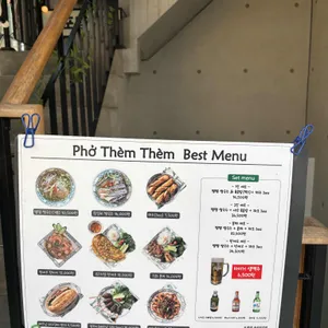 포템템 리뷰 사진