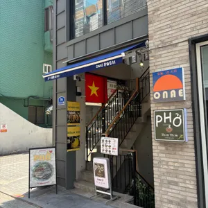 포템템 리뷰 사진