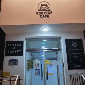 티브레이크 루프탑카페 리뷰 사진