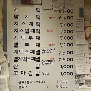 틈새라면 리뷰 사진