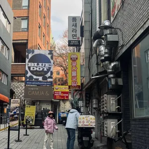 틈새라면 대표 사진
