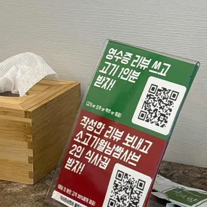 샤브향 리뷰 사진